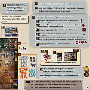 Dune: Imperium. Uprising